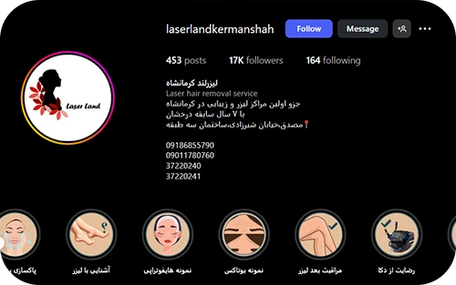 نمایه اینستاگرام لیزرلند