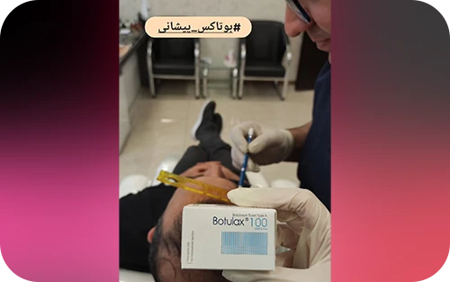 نمونه کار 2