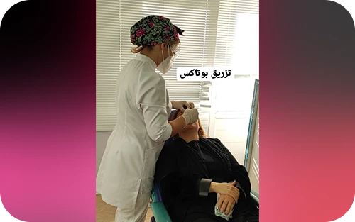 نمونه کار های کلینیک زیبایی دکتر نازنین آرین 2