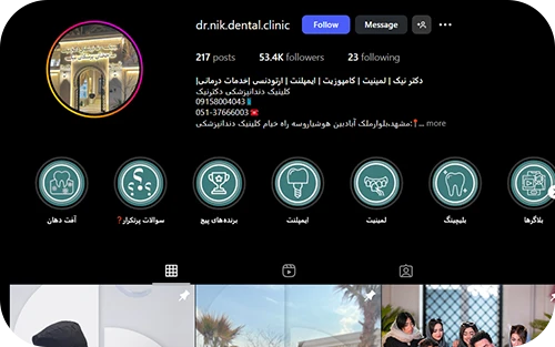 نمای اینستاگرام کلینیک دندانپزشکی دکتر نیک