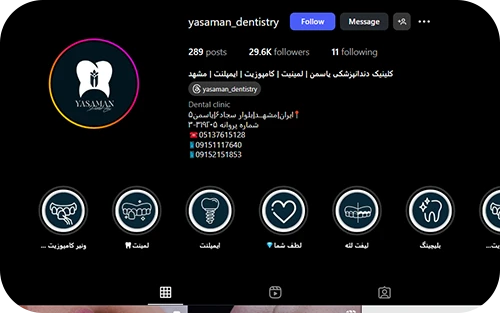 کلینیک دندانپزشکی یاسمن نمای اینستاگرام