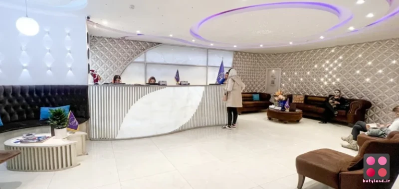 کلینیک زیبایی ایرانیان