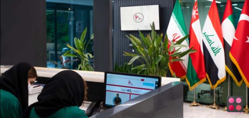 کلینیک زیبایی هلیا تهران