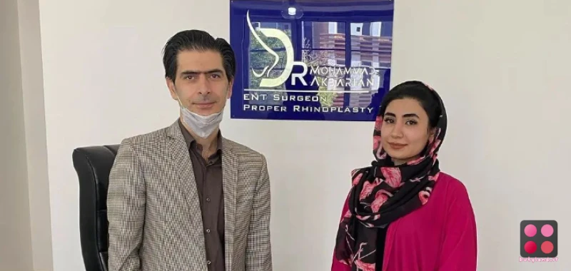 کلینیک جراحی بینی دکتر اکبریان (مشهد)
