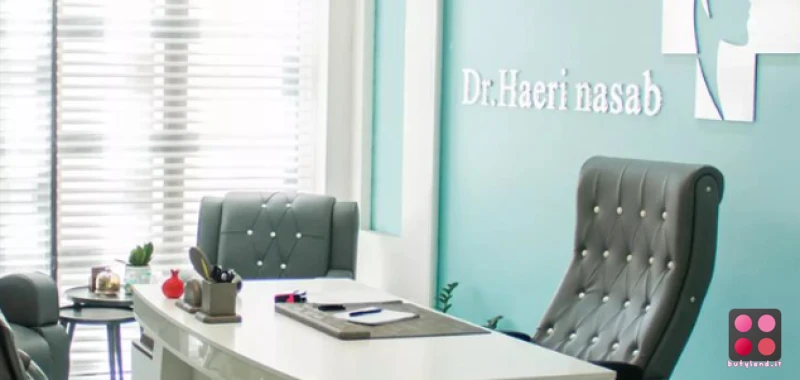 کلینیک زیبایی دکتر نازنین حائری (مشهد)