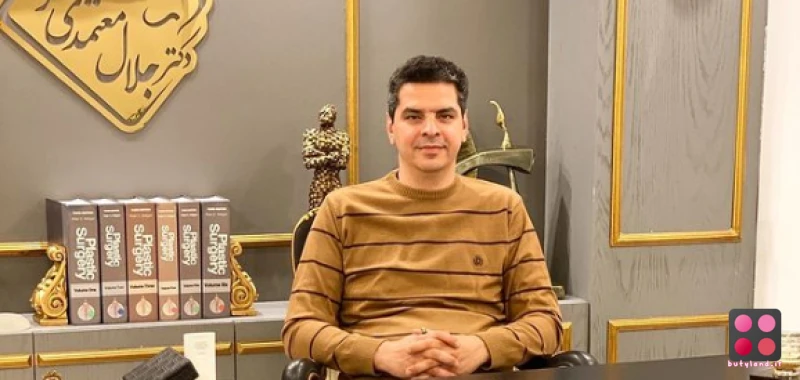 کلینیک زیبایی دکتر معتمدی فر (مشهد)