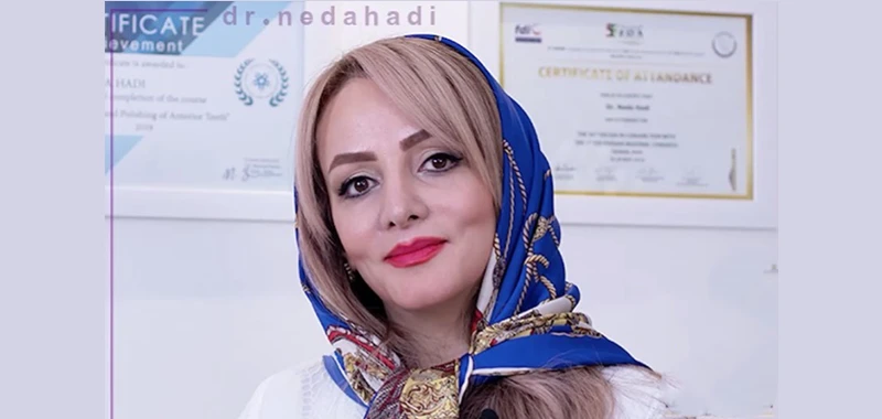 کلینیک دندانپزشکی دکتر ندا هادی (تهران)