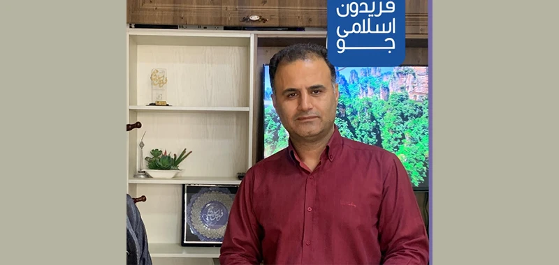 کلینیک جراحی بینی دکتر اسلامی جو (تهران)