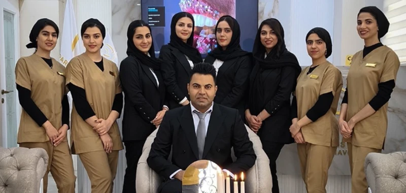 کلینیک دندانپزشکی پردیس (یزد)