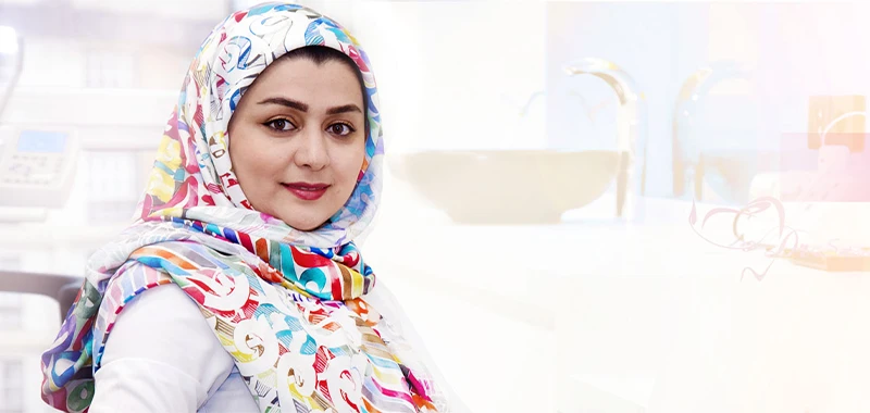 کلینیک دندانپزشکی دکتر ستاره خسروی (تهران)