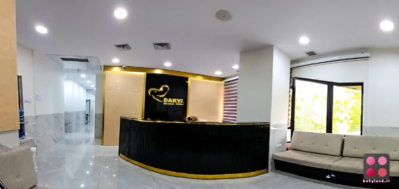 کلینیک دندانپزشکی دریا (کرج)