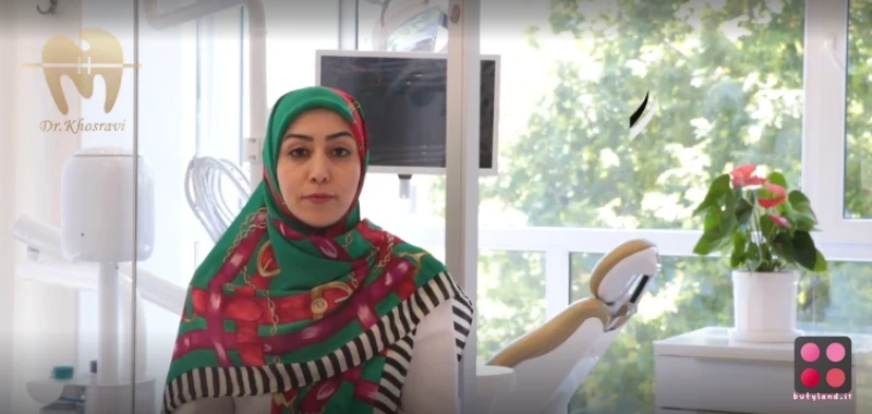 کلینیک دندانپزشکی دکتر خسروی (تهران)