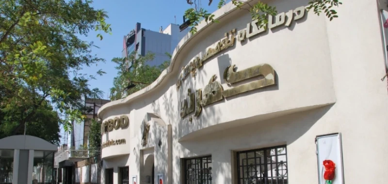 كلينيک تخصصی پوست و مو گهربد (مشهد)