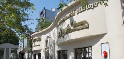 كلينيک تخصصی پوست و مو گهربد (مشهد)
