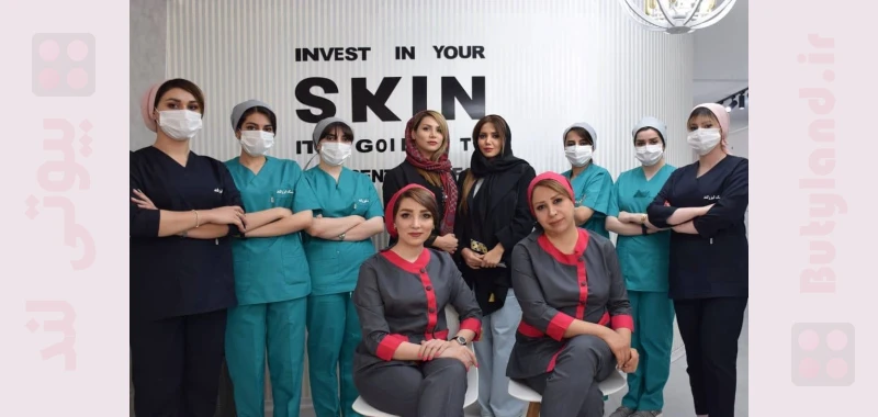 کلینیک زیبایی لیزرلند (کرمانشاه)