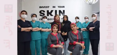 کلینیک زیبایی لیزرلند (کرمانشاه)