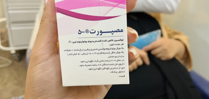 کلینیک زیبایی پوست ومو و لیزر لی لا (مشهد)