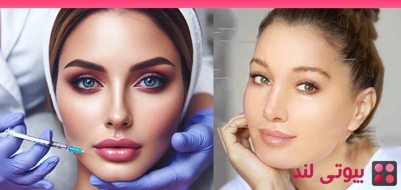 میکروبوتاکس: روش جدید برای جوانسازی پوست