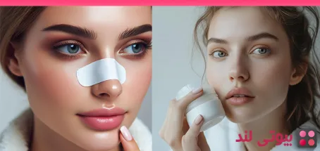4 درمان حرفه ای برای از بین بردن جوش های سر سیاه