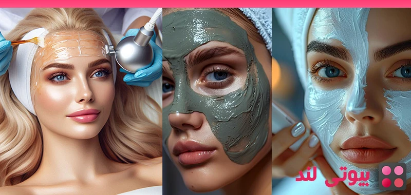 ترکیب لایه‌ برداری شیمیایی با سایر درمان های زیبایی