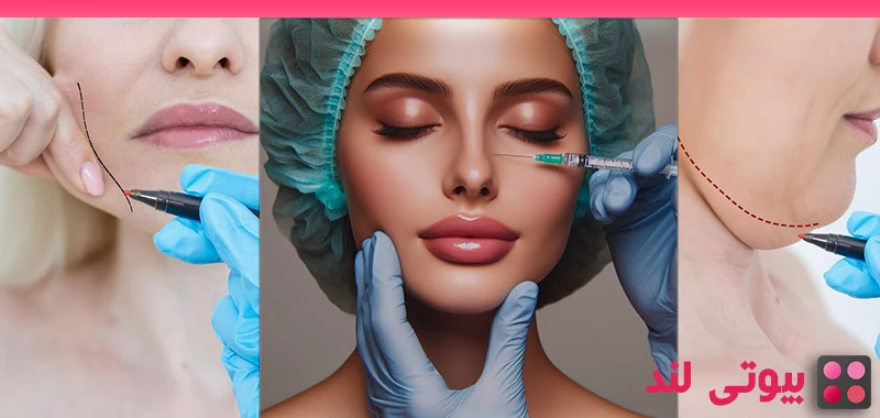 Kybella: تزریقی برای حذف دائمی چربی‌ های اضافی