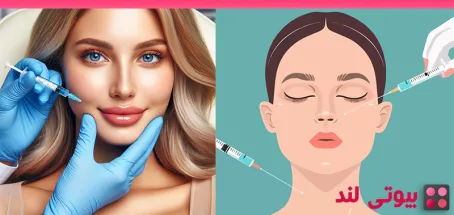 5 مزیت پی ار پی (PRP) برای جوانسازی صورت