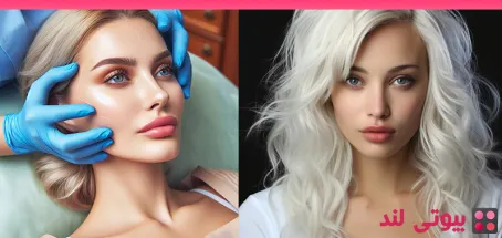 بهترین سن برای لیفت صورت چه سنی است؟