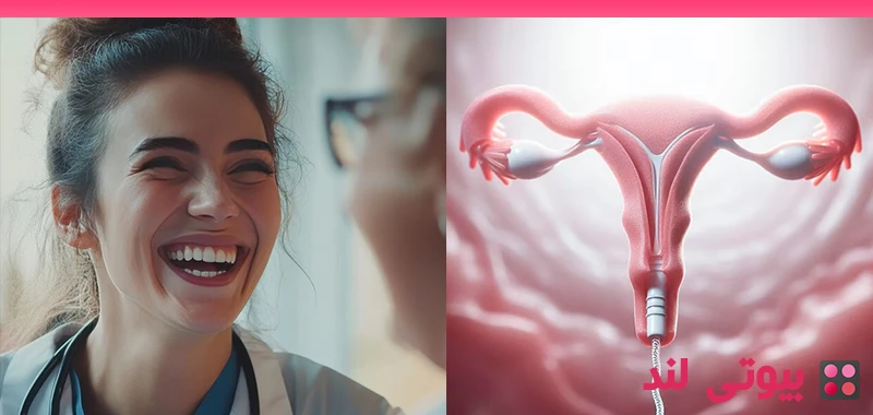 لابیاپلاستی و واژینوپلاستی – چه روشی برای شما مناسب است؟
