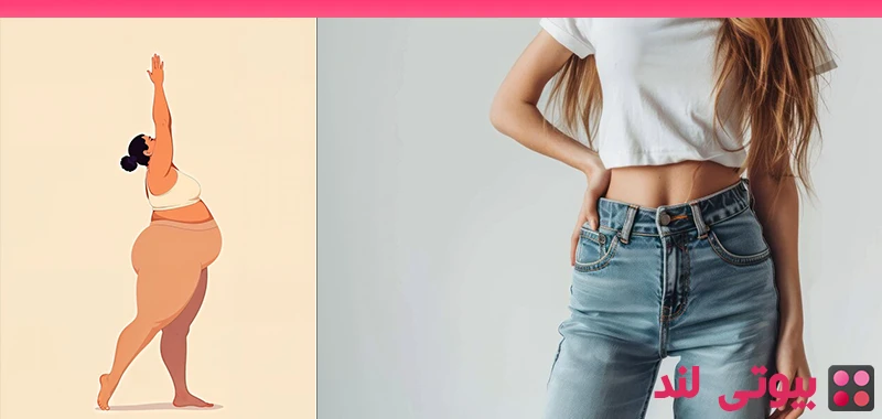 چگونه از افزایش وزن بعد از لیپوساکشن جلوگیری کنیم؟