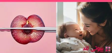 لابیاپلاستی را قبل از بارداری انجام دهیم یا بعد از آن؟