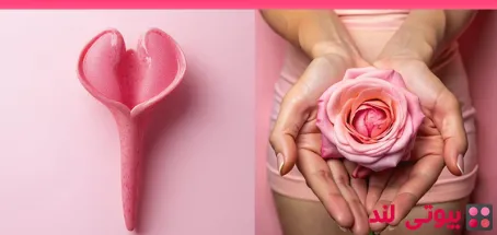 ریکاوری و مراقبت های بعد از واژینوپلاستی