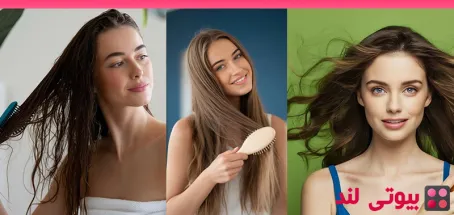 بهترین راه برای جلوگیری از ریزش مو