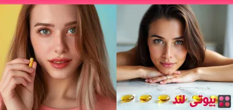 ۹ فایده ویتامین D برای سلامت پوست
