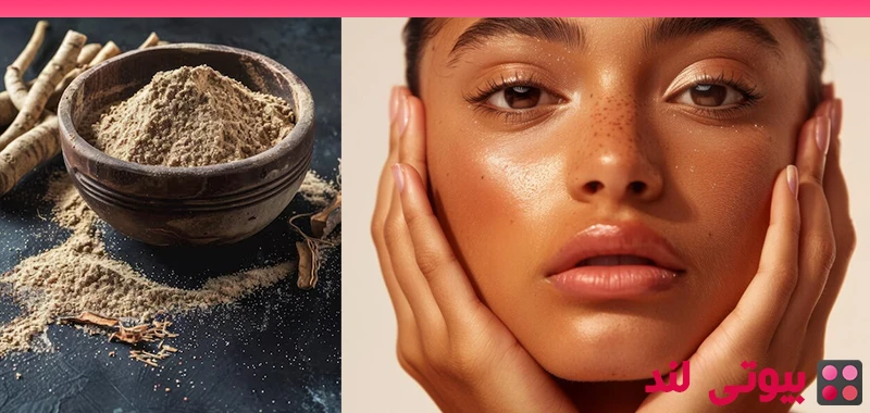 ۹ فایده آشواگاندا برای پوست
