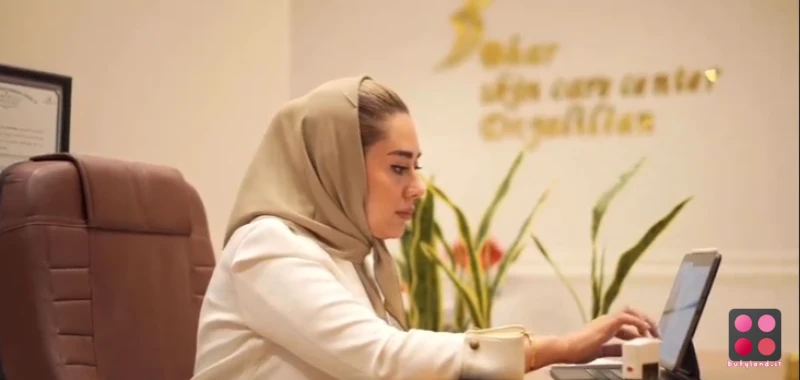 کلینیک زیبایی بهار (یزد)