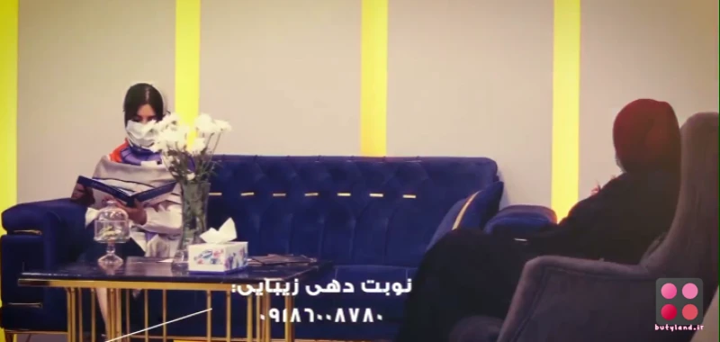 کلینیک زیبایی راویس (ایلام)