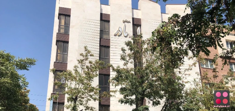 کلینیک دندانپزشکی آریا (همدان)