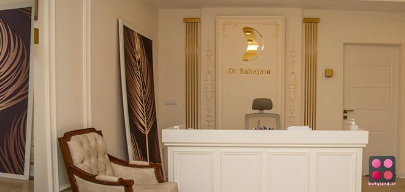 کلینیک جراحی بینی دکتر باباجانی (تهران)