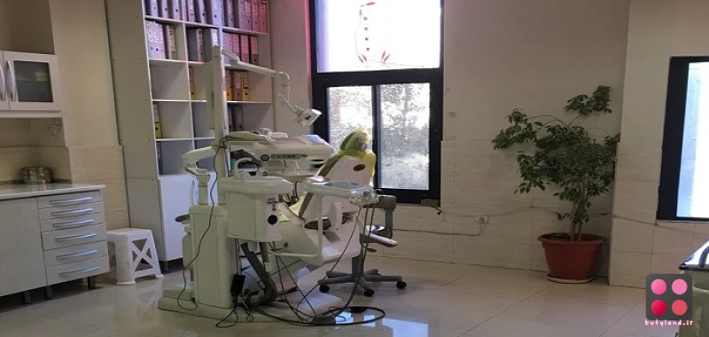 کلینیک دندانپزشکی نوین (کرج)