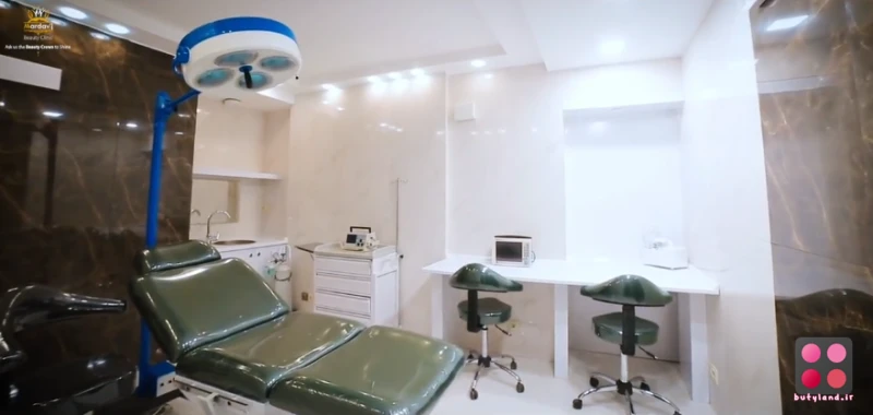 کلینیک تخصصی زیبایی مرداویج (اصفهان)