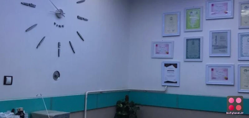 کلینیک زیبایی دکتر رادا خانیان (کرمانشاه)