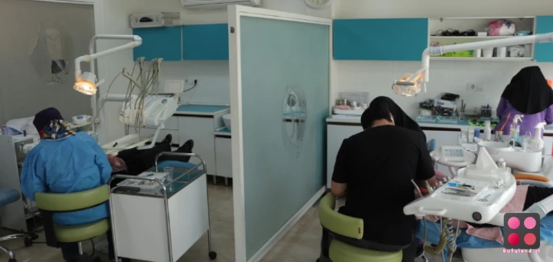 کلینیک دندانپزشکی عرشیان (تهران)