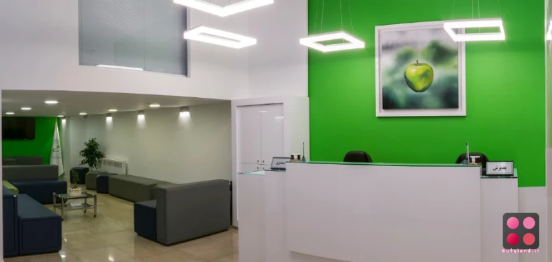 کلینیک تخصصی دندانپزشکی سبز (تهران)