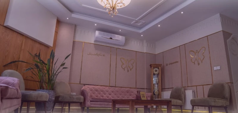 کلینیک زیبایی شاپرک طلایی (مشهد)