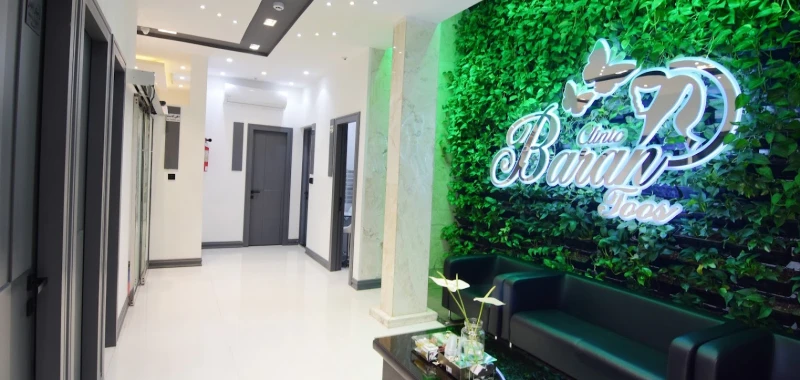 کلینیک زیبایی باران توس (مشهد)