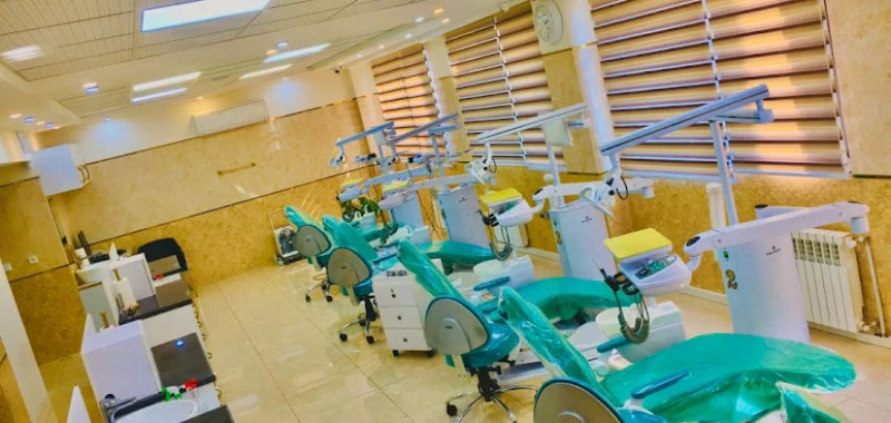 کلینیک دندانپزشکی ترنج​ (تهران)