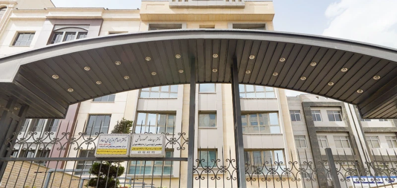 کلینیک دندانپزشکی دکتر وزیری (تهران)